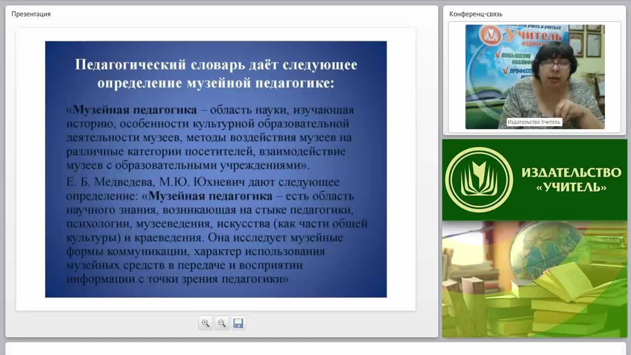 Музейная педагогика в ДОО: тематика, этапы создания мини-музея, формы работы с детьми, пакет документов - изображение № 5