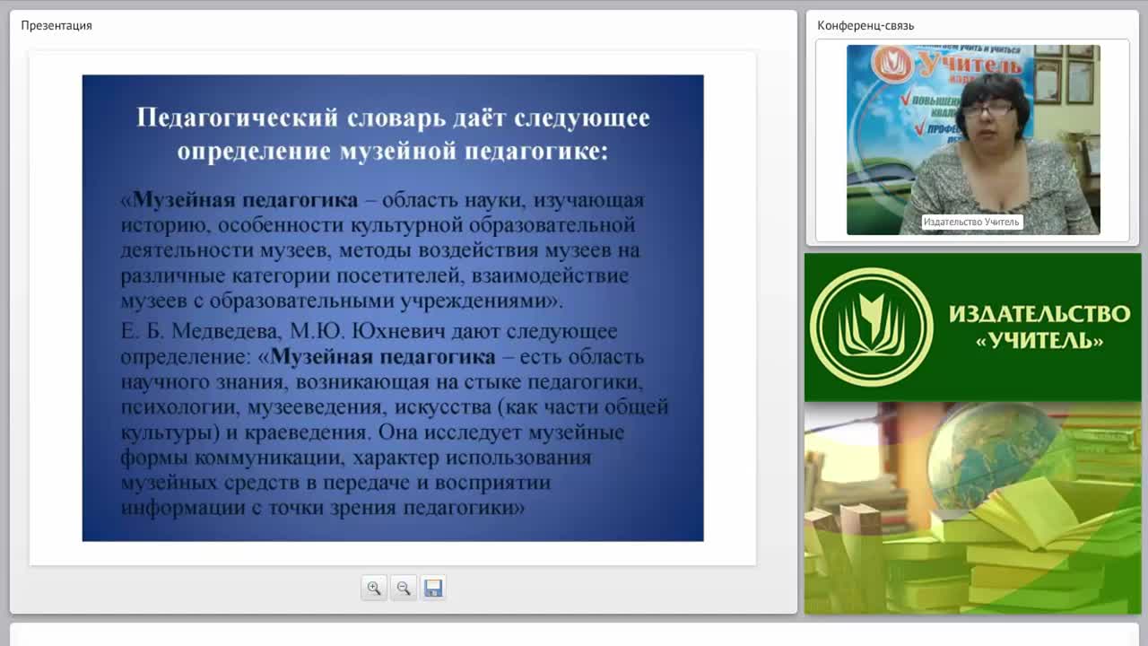 Музейная педагогика в ДОО: тематика, этапы создания мини-музея, формы работы с детьми, пакет документов - изображение № 6