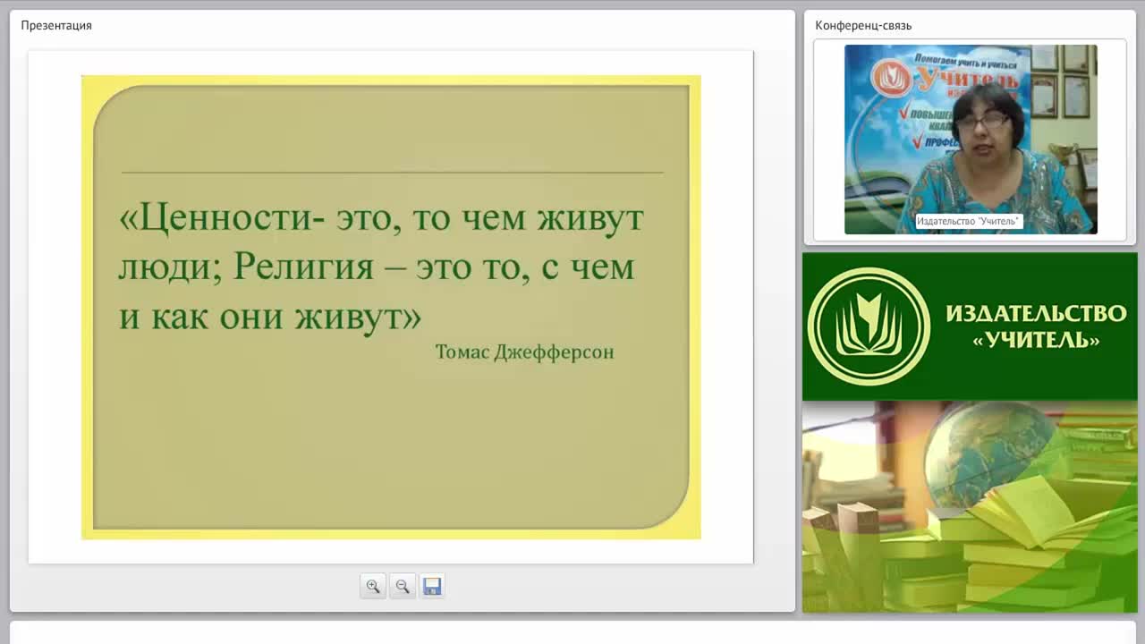 Инновационный проект: формирование основ православной культуры у детей дошкольного возраста - изображение № 3