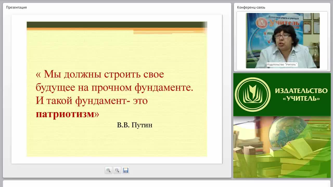 Эффективные формы и методы организации воспитательного процесса в школах с кадетскими классами - изображение № 4