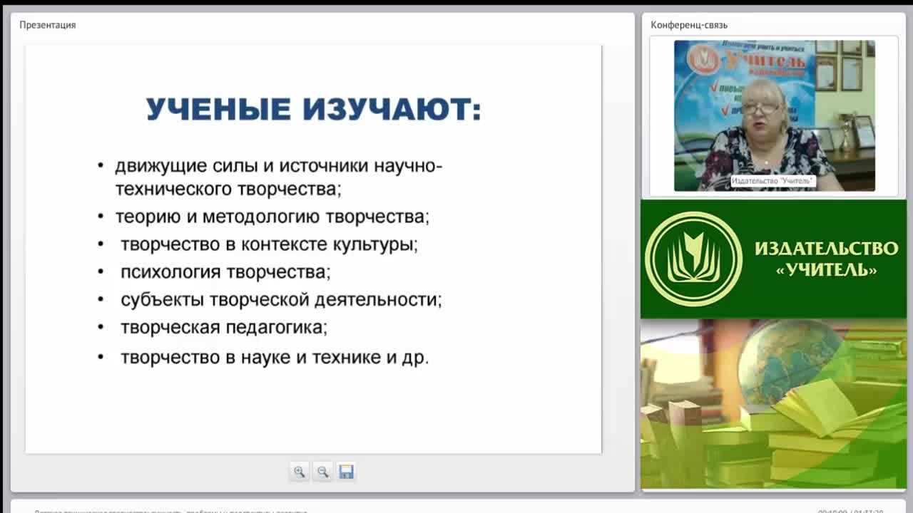 Детское техническое творчество: сущность, проблемы и перспективы развития - изображение № 6