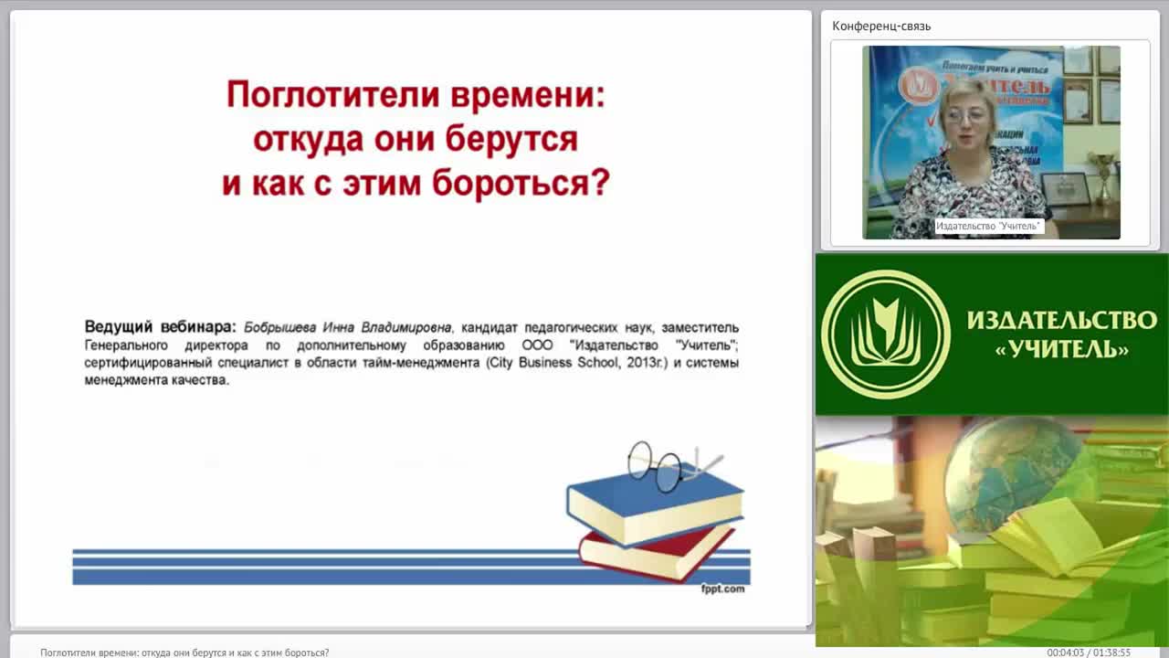 Поглотители времени: откуда они берутся и как с этим бороться? - изображение № 2