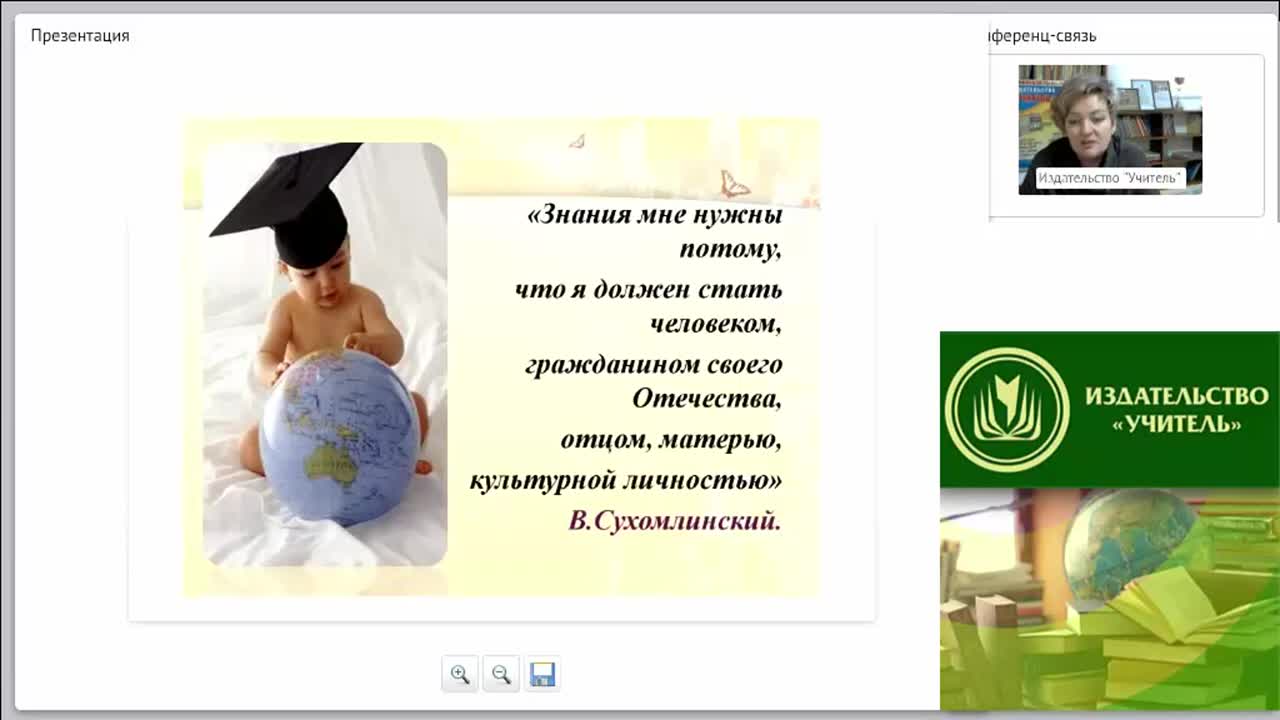 Организация учебно-исследовательской деятельности обучающихся в контексте ФГОС ООО - изображение № 5