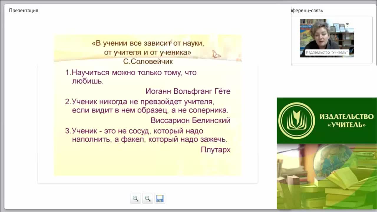 Организация учебно-исследовательской деятельности обучающихся в контексте ФГОС ООО - изображение № 6