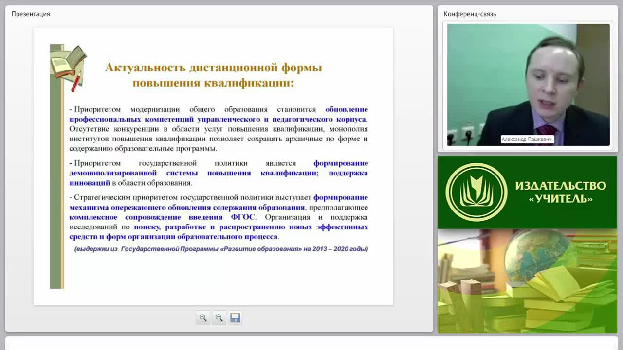Методы достижения и формы оценивания метапредметных результатов в соответствии с требованиями ФГОС ООО - изображение № 6