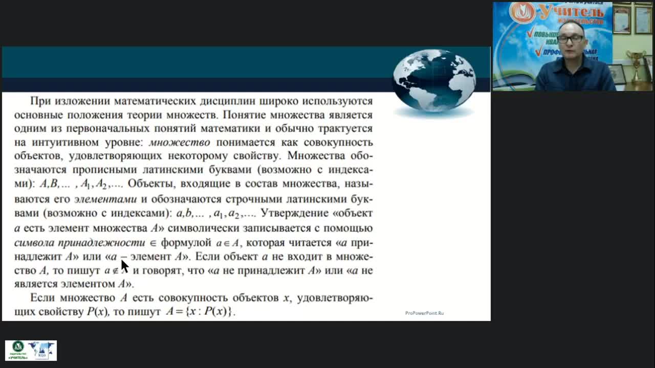 Международный вебинар &quot;Задачи и методы дискретной математики&quot; - изображение № 5