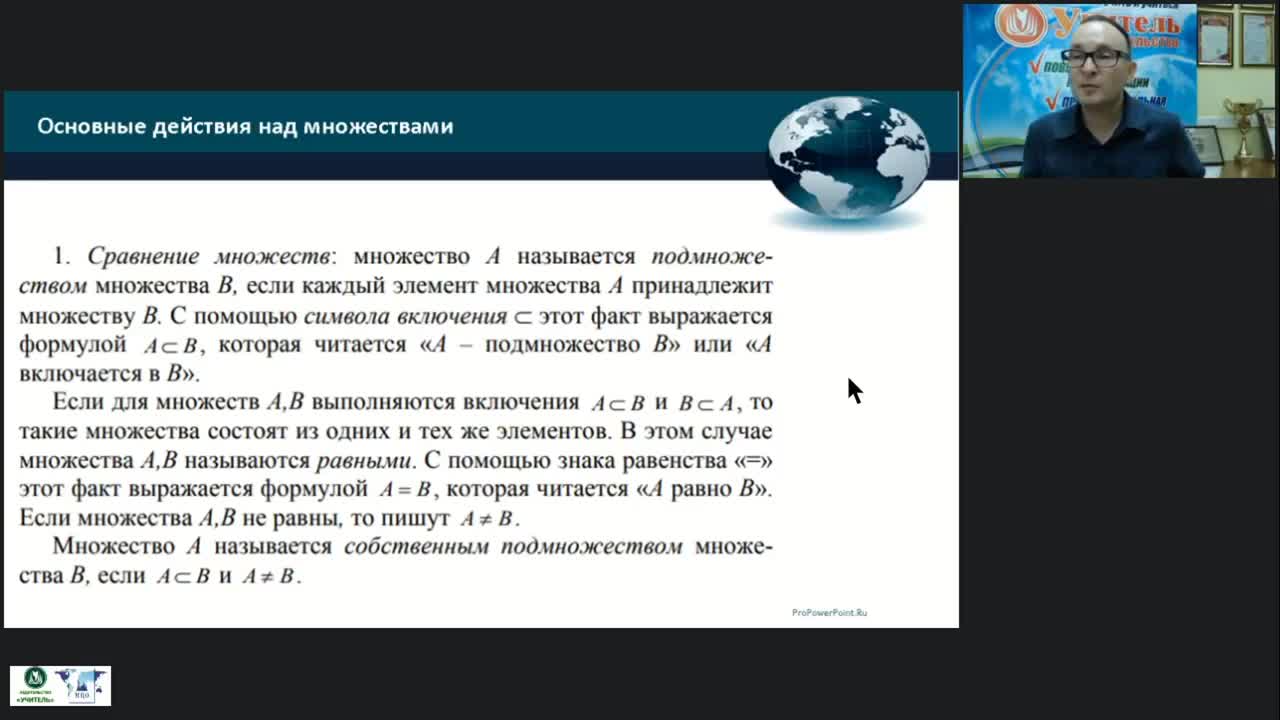 Международный вебинар &quot;Задачи и методы дискретной математики&quot; - изображение № 6