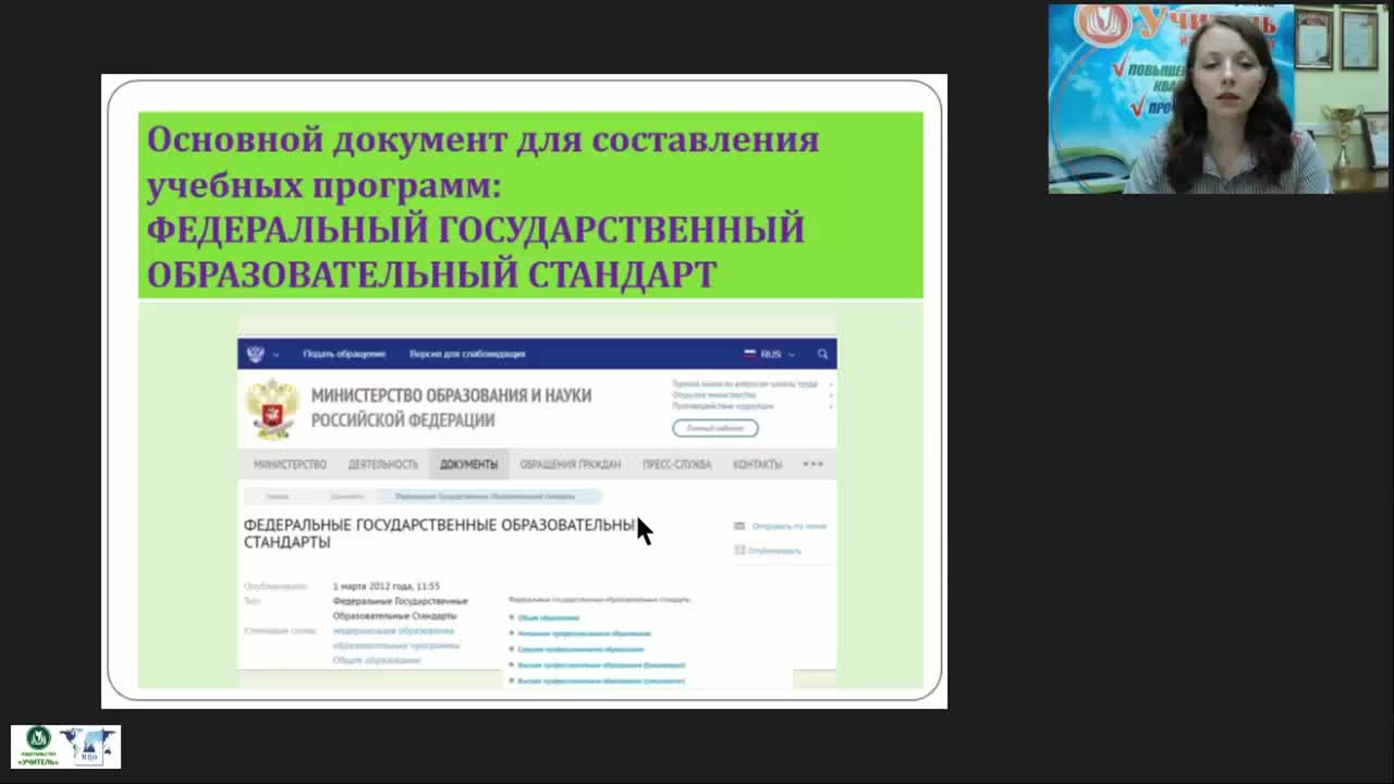 Международный вебинар &quot;Концепция вида и его критерии&quot; - изображение № 3