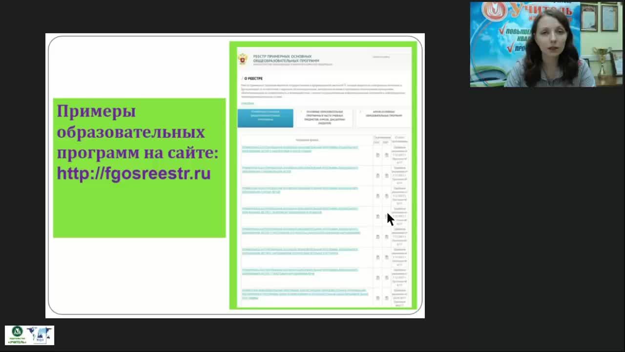 Международный вебинар &quot;Концепция вида и его критерии&quot; - изображение № 5