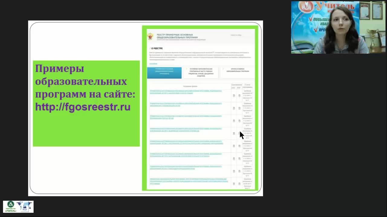 Международный вебинар &quot;Концепция вида и его критерии&quot; - изображение № 6