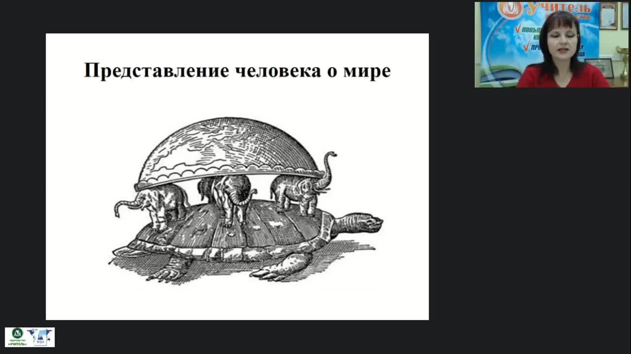 Международный вебинар &quot;Музыка как вид искусства. Три кита в музыке. Вокальная музыка&quot; - изображение № 4