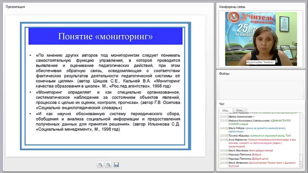 Диагностика сформированности предметных умений и УУД младших школьников на основе решения практических задач - изображение № 6