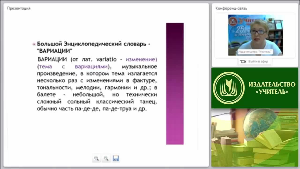 Вариативность содержания организационных форм планирования образовательной деятельности в соответствии с ФГОС ДО - изображение № 5