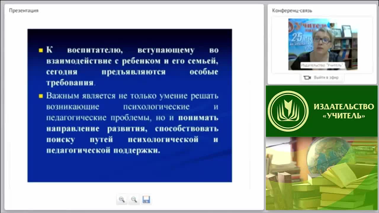 Проектная деятельность в дошкольной организации – методика и технология по решению задач ФГОС - изображение № 5