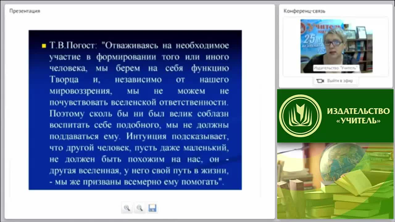 Проектная деятельность в дошкольной организации – методика и технология по решению задач ФГОС - изображение № 6