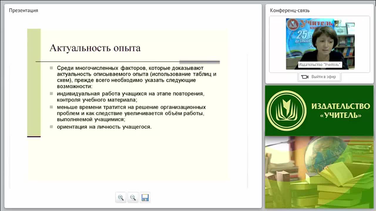 Опорные конспекты как инструмент формирования языковой компетенции учащихся на уроках русского языка и литературы - изображение № 4
