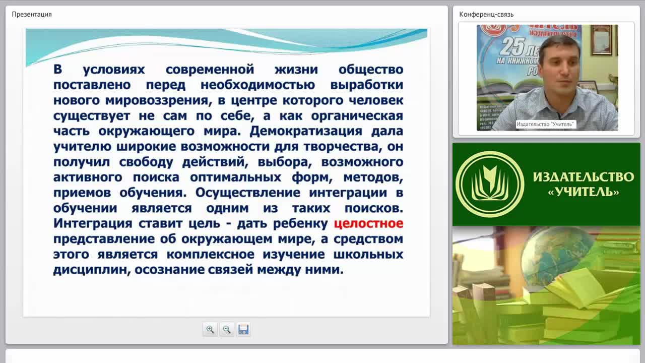 Основы финансовой грамотности: межпредметные характеристики курса - изображение № 4