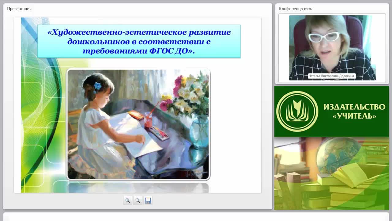 Художественно-эстетическое развитие дошкольников в соответствии с требованиями ФГОС ДО - изображение № 3