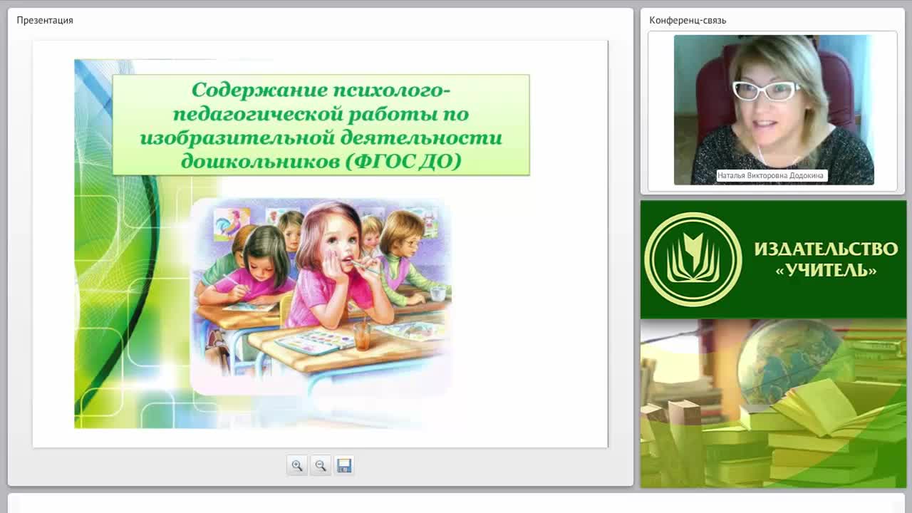 Содержание психолого-педагогической работы по изобразительной деятельности дошкольников (ФГОС ДО) - изображение № 2