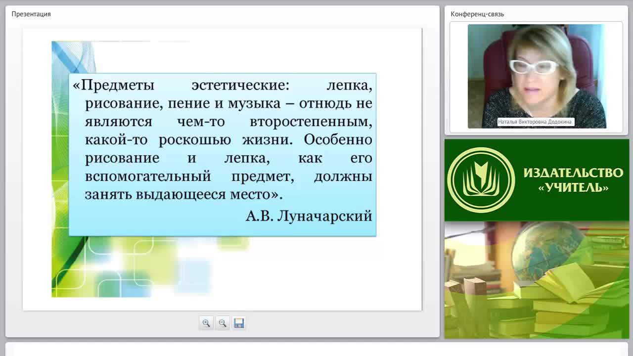 Содержание психолого-педагогической работы по изобразительной деятельности дошкольников (ФГОС ДО) - изображение № 4
