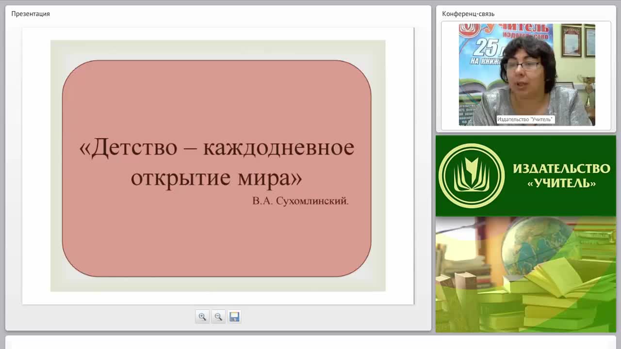 Содержание психолого-педагогической работы по ознакомлению с предметным окружением (ФГОС ДО) - изображение № 5