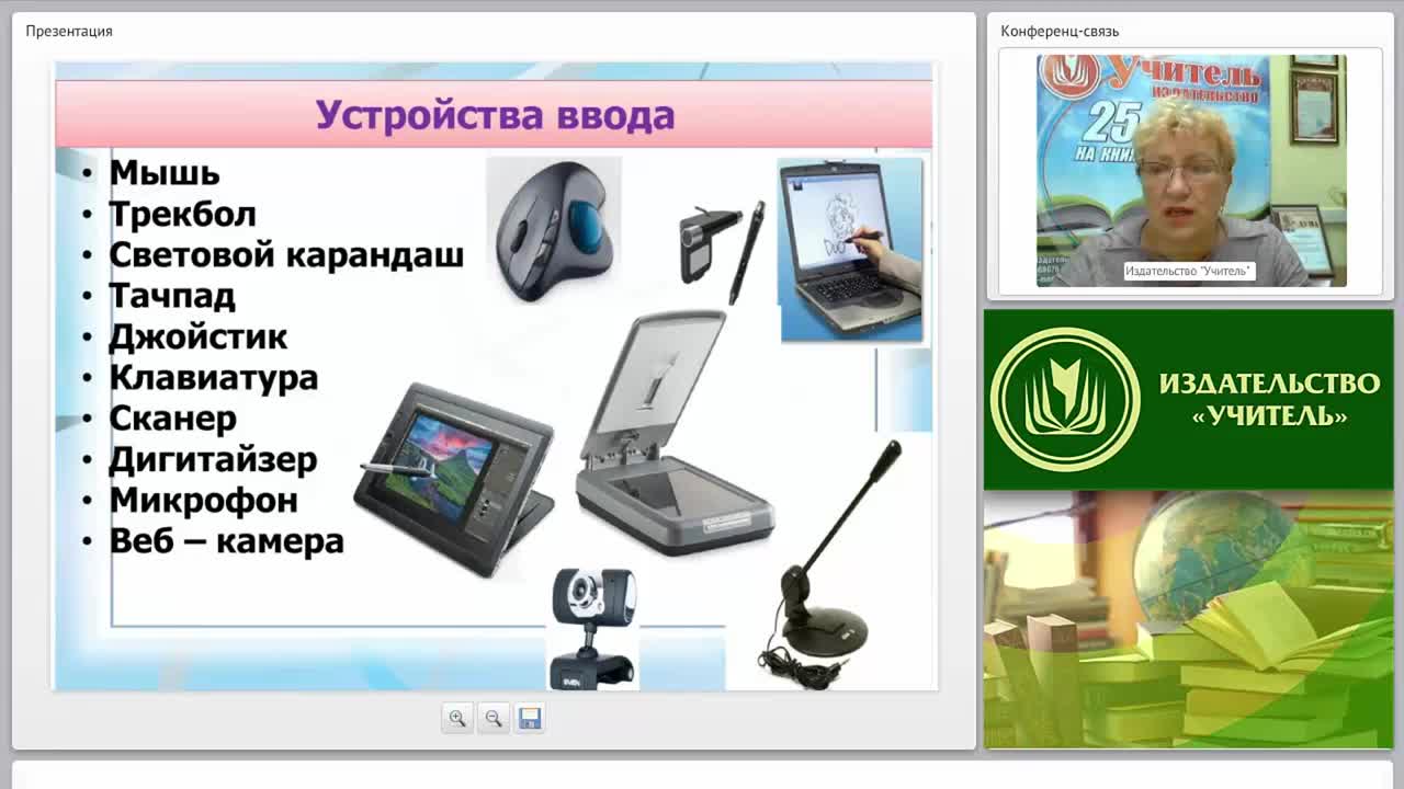 Современное программное обеспечение образовательной деятельности по информационным технологиям (ФГОС) - изображение № 5