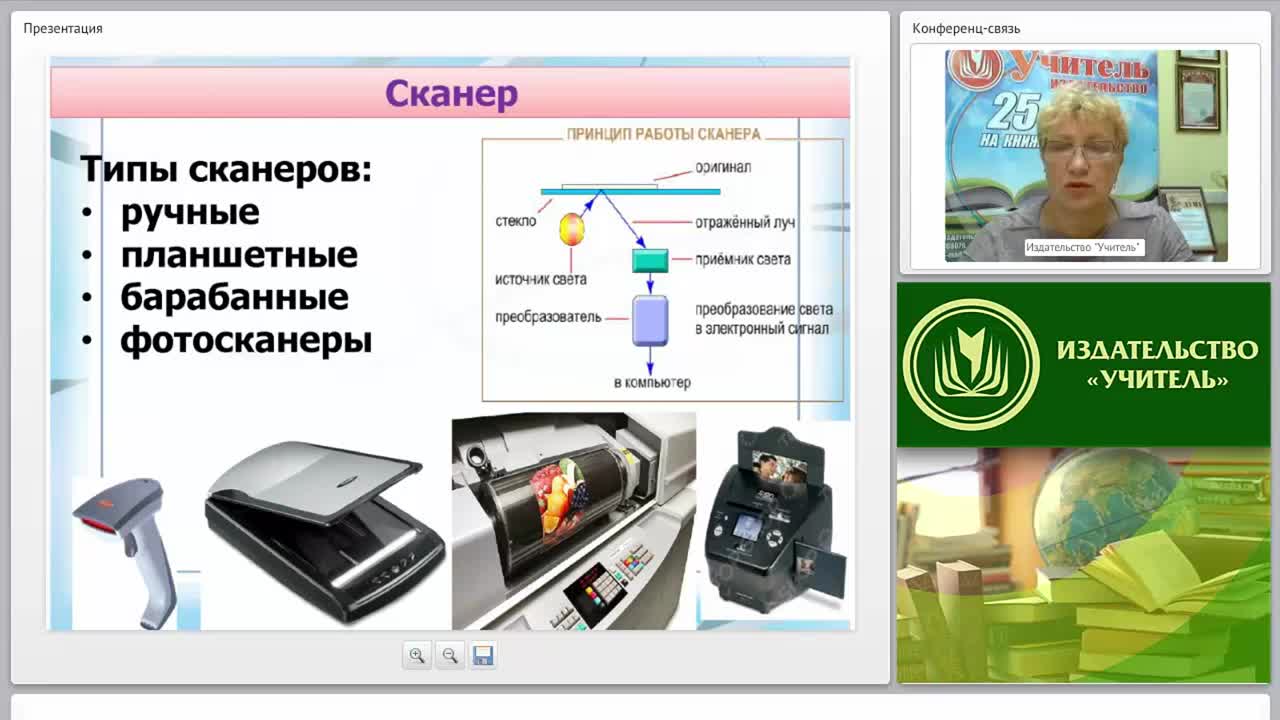 Современное программное обеспечение образовательной деятельности по информационным технологиям (ФГОС) - изображение № 6