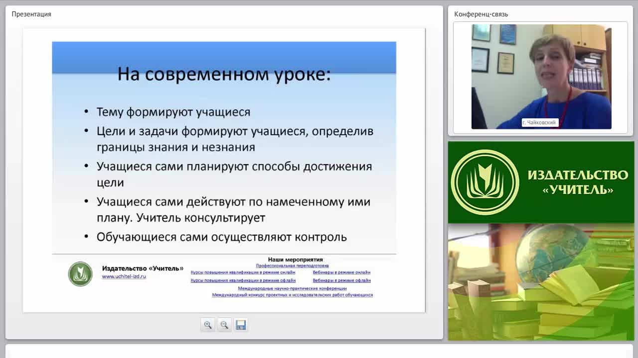 Формирование универсальных учебных действий на уроках истории и обществознания (ФГОС) - изображение № 3