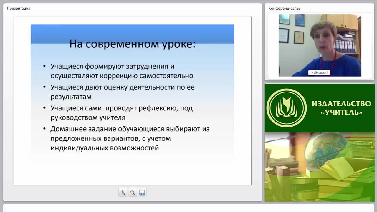 Формирование универсальных учебных действий на уроках истории и обществознания (ФГОС) - изображение № 5